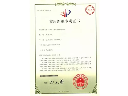 实用新型专利证书