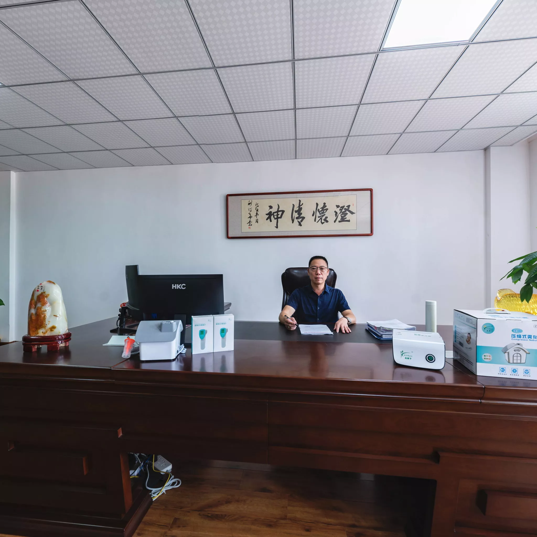 总经理办公室